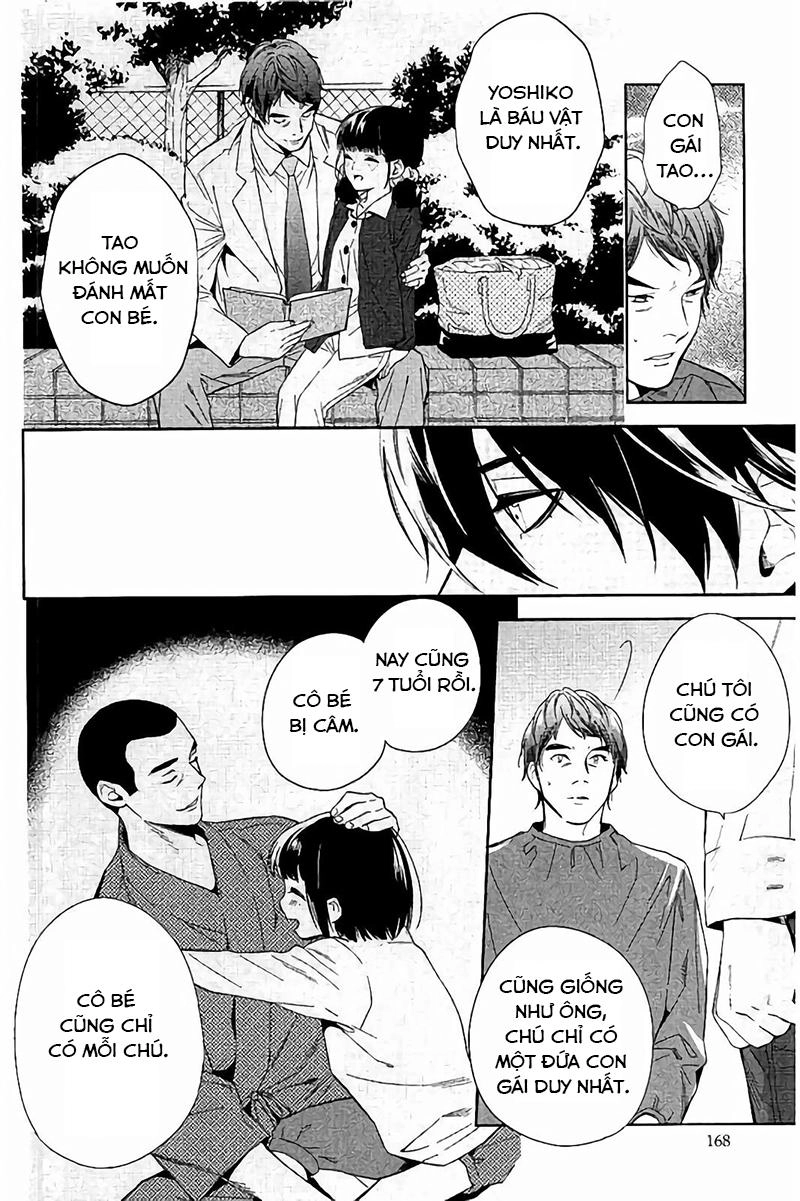 Shinrei Tantei Yakumo Chapter 65 - 15