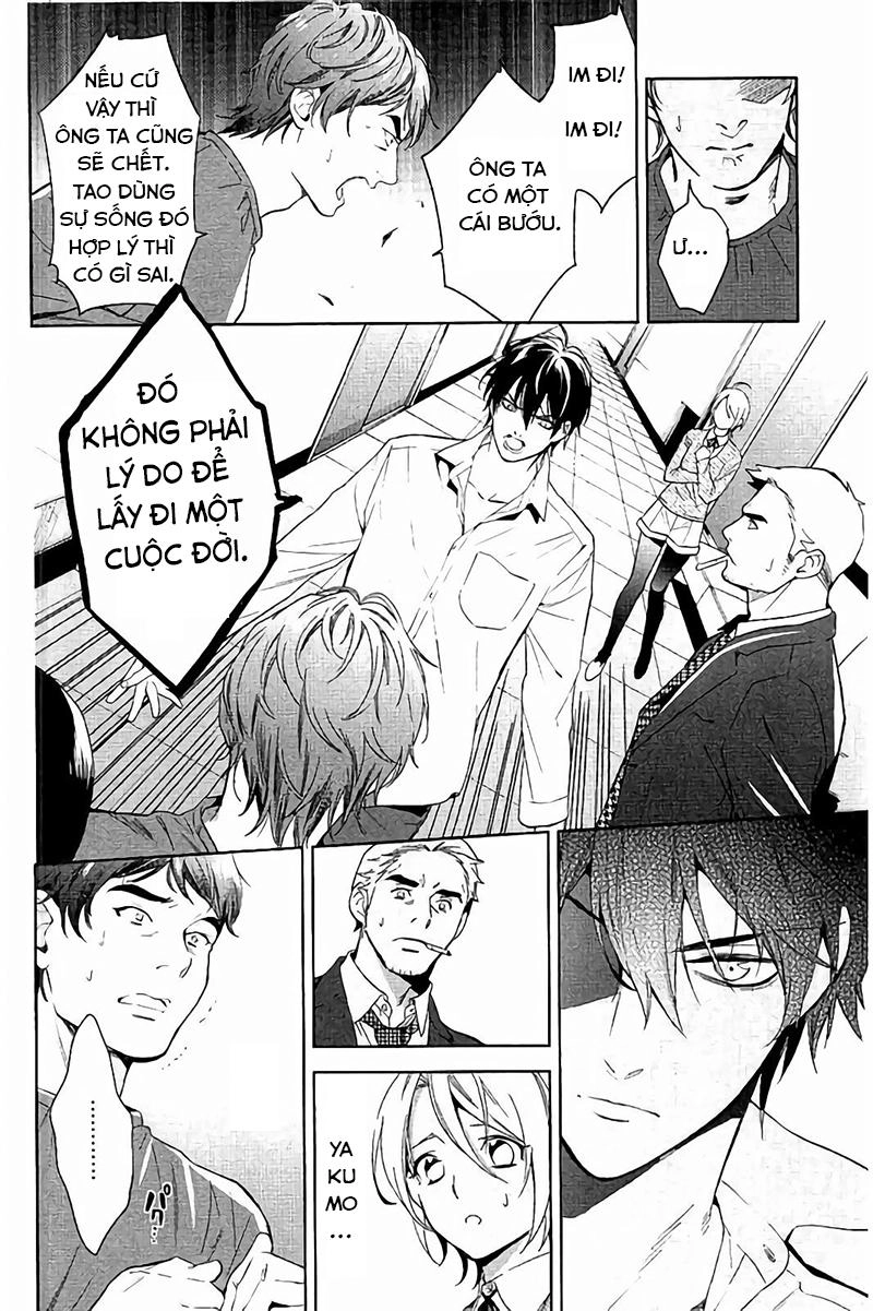 Shinrei Tantei Yakumo Chapter 65 - 17