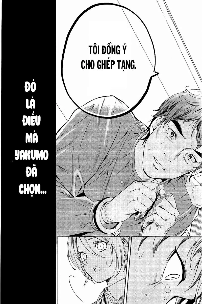 Shinrei Tantei Yakumo Chapter 65 - 20