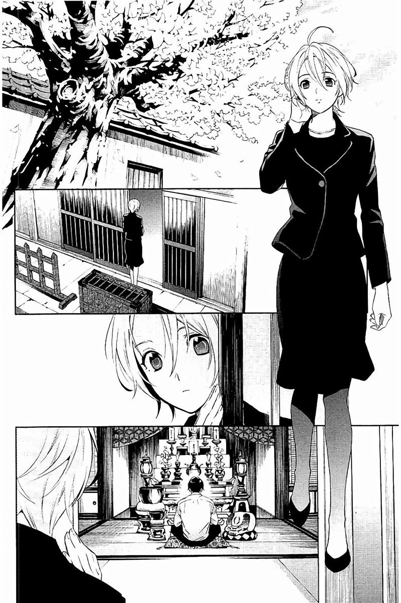 Shinrei Tantei Yakumo Chapter 65 - 41