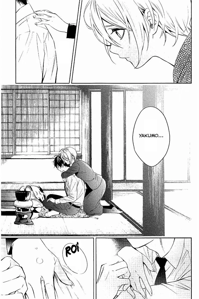 Shinrei Tantei Yakumo Chapter 65 - 50