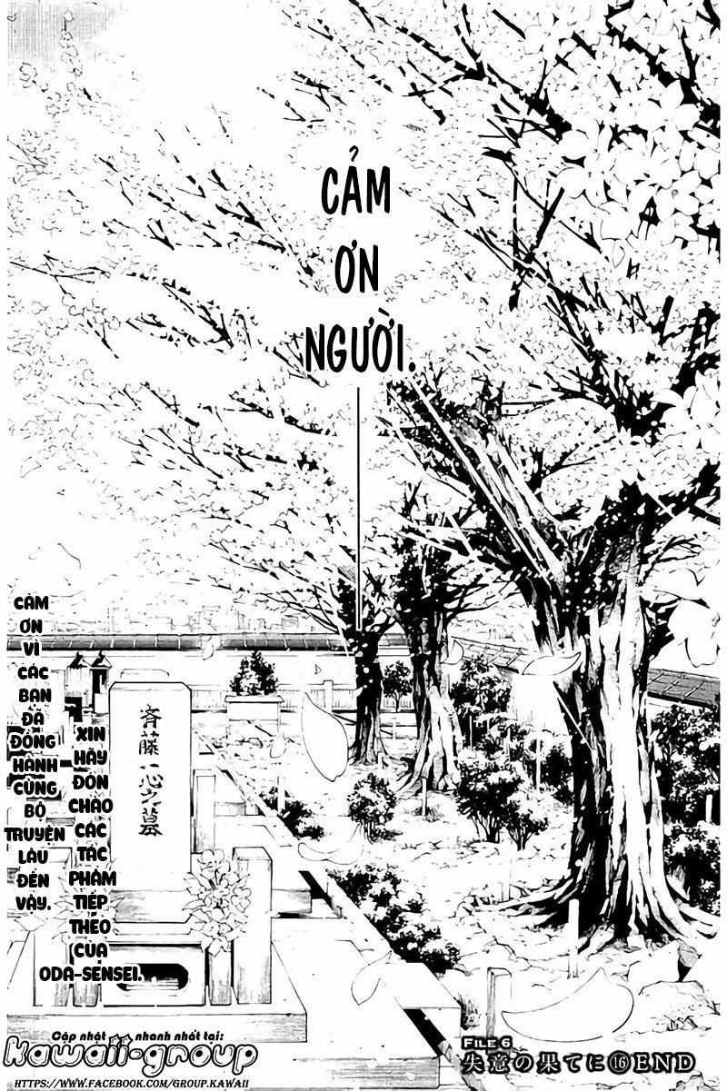 Shinrei Tantei Yakumo Chapter 65 - 55