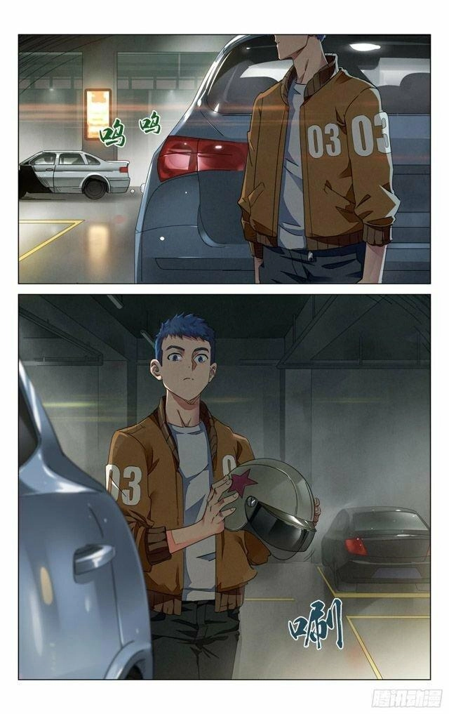 Triệu Bân Đồ Yêu Ký Chapter 1 - 29