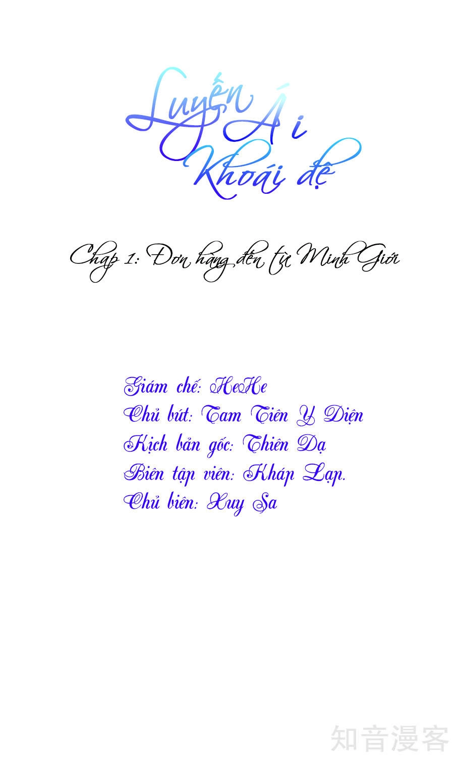 Luyến Ái Khoái Đệ Chapter 1 - 2