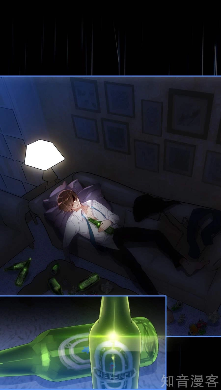 Luyến Ái Khoái Đệ Chapter 1 - 12