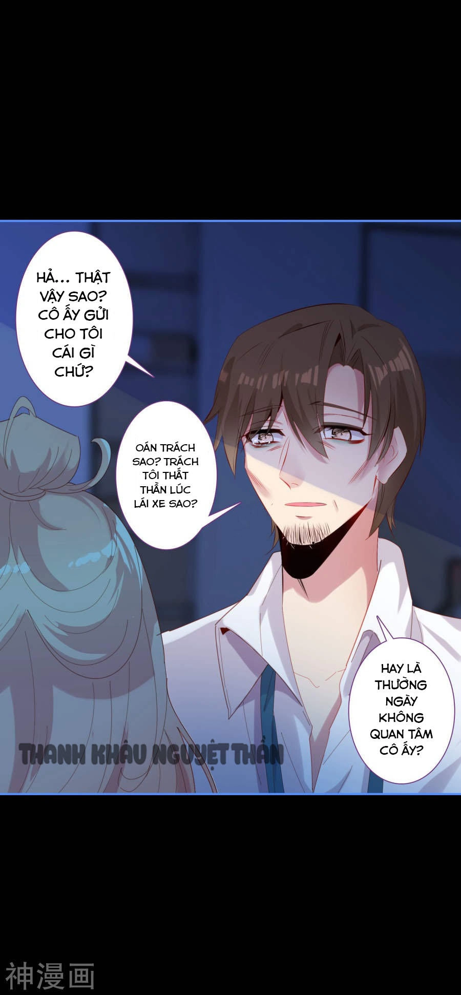 Luyến Ái Khoái Đệ Chapter 1 - 33