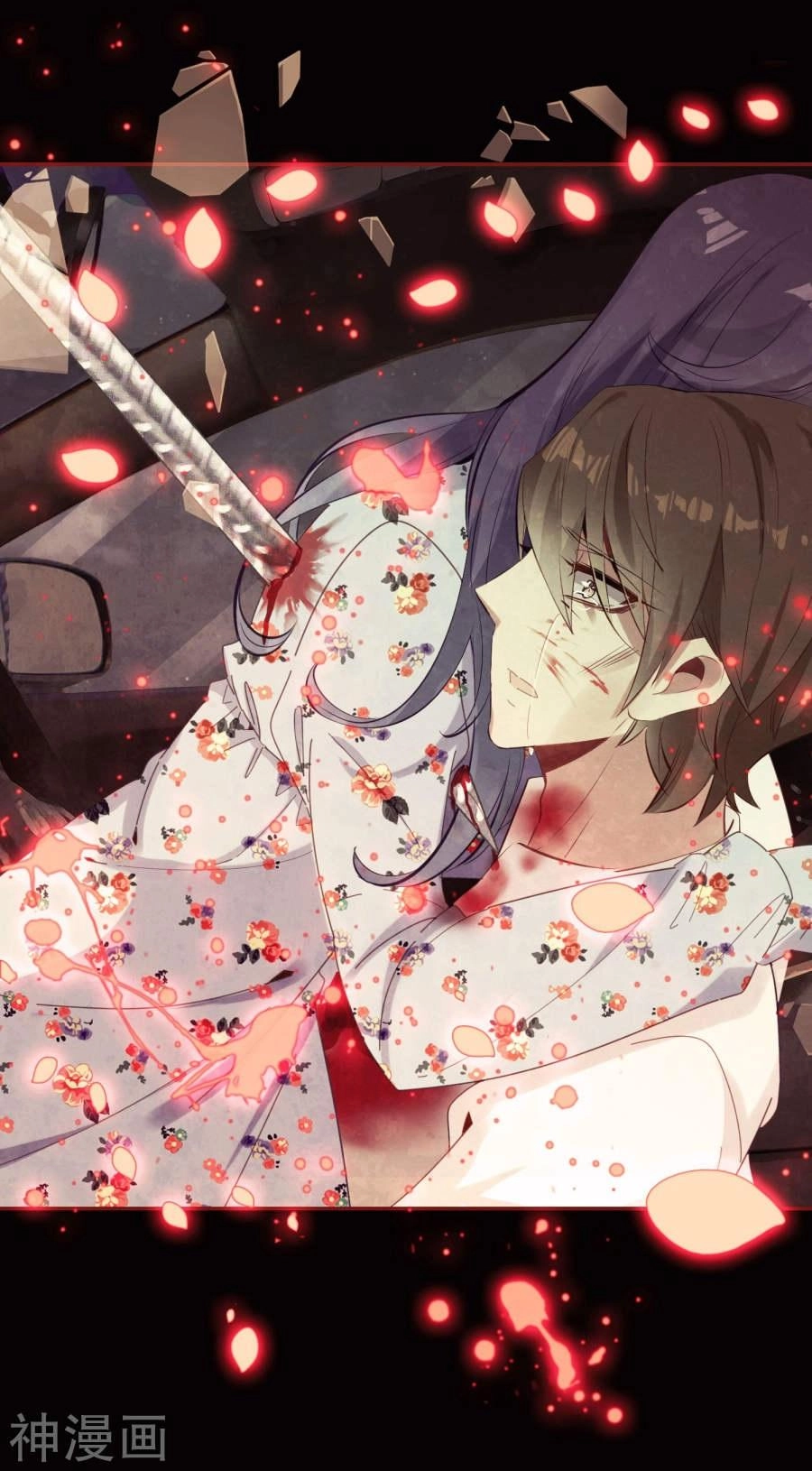 Luyến Ái Khoái Đệ Chapter 1 - 43