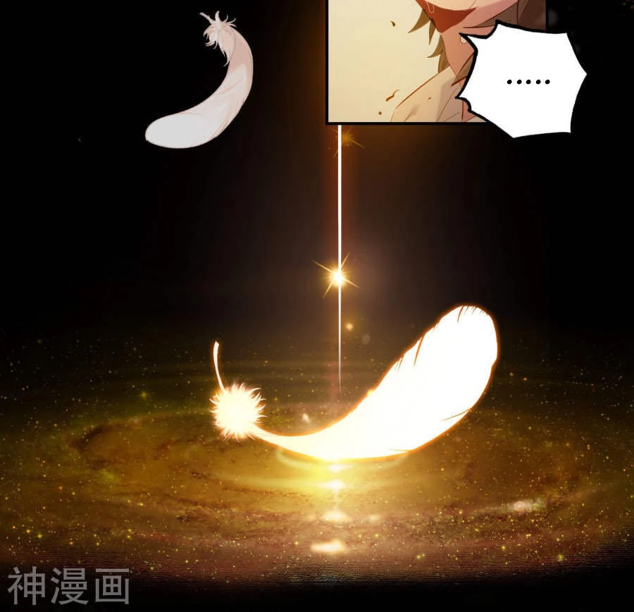 Luyến Ái Khoái Đệ Chapter 1 - 47