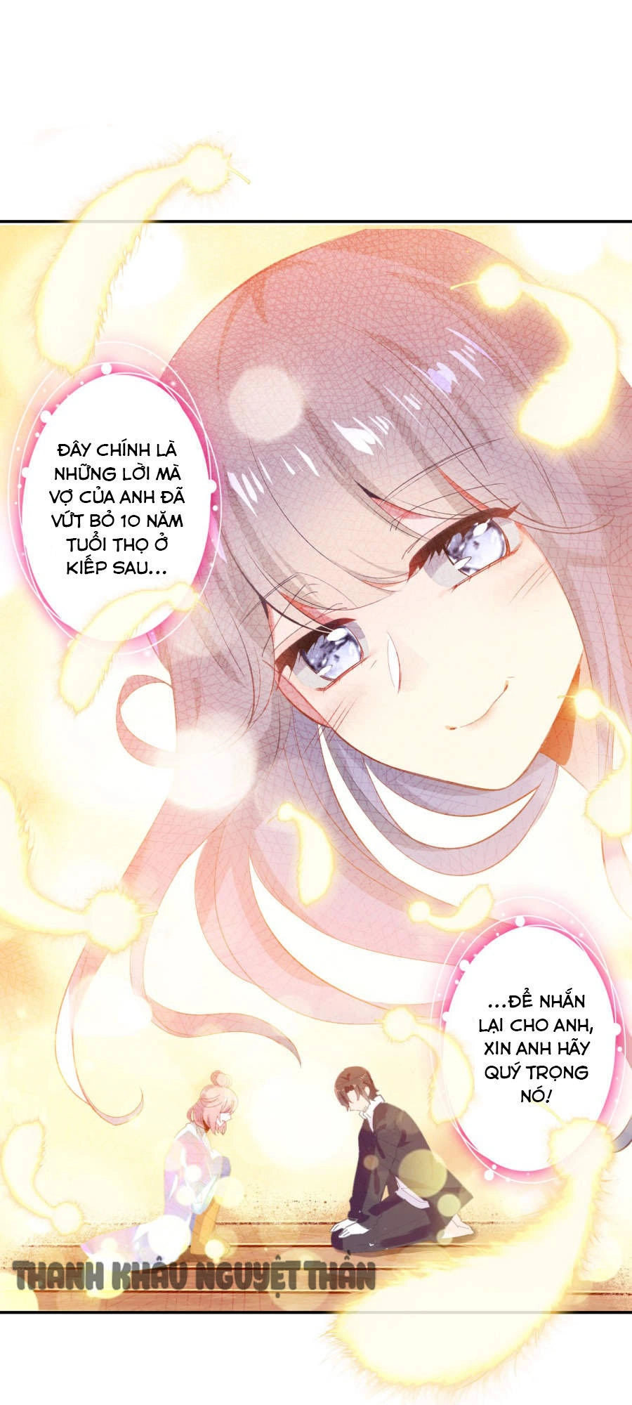 Luyến Ái Khoái Đệ Chapter 1 - 49