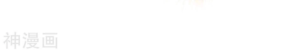 Luyến Ái Khoái Đệ Chapter 1 - 50