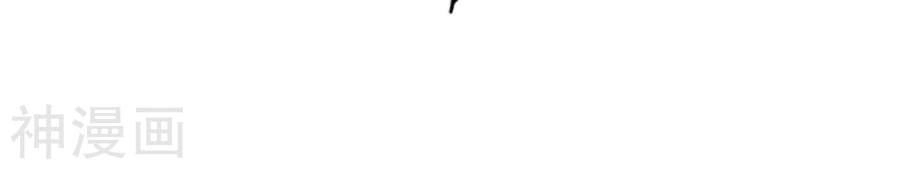 Luyến Ái Khoái Đệ Chapter 2 - 52