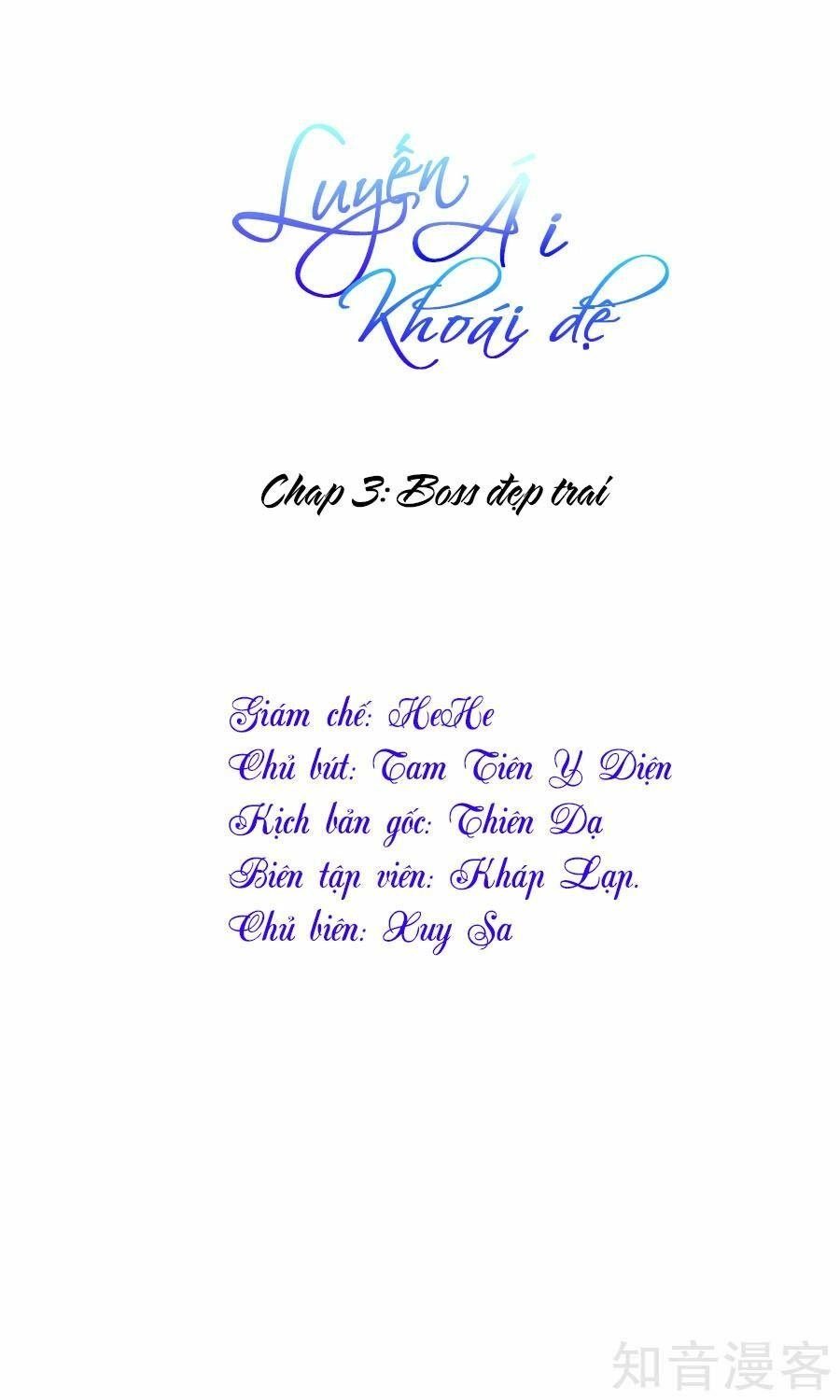 Luyến Ái Khoái Đệ Chapter 3 - 2