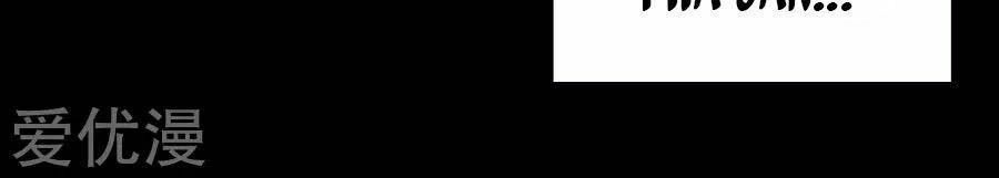 Luyến Ái Khoái Đệ Chapter 3 - 18