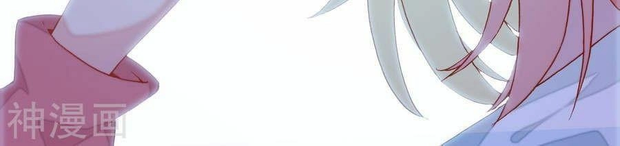 Luyến Ái Khoái Đệ Chapter 3 - 55