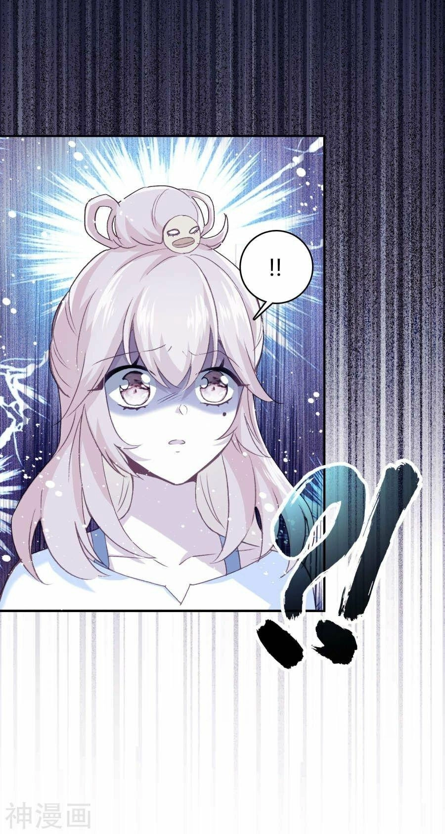 Luyến Ái Khoái Đệ Chapter 4 - 36