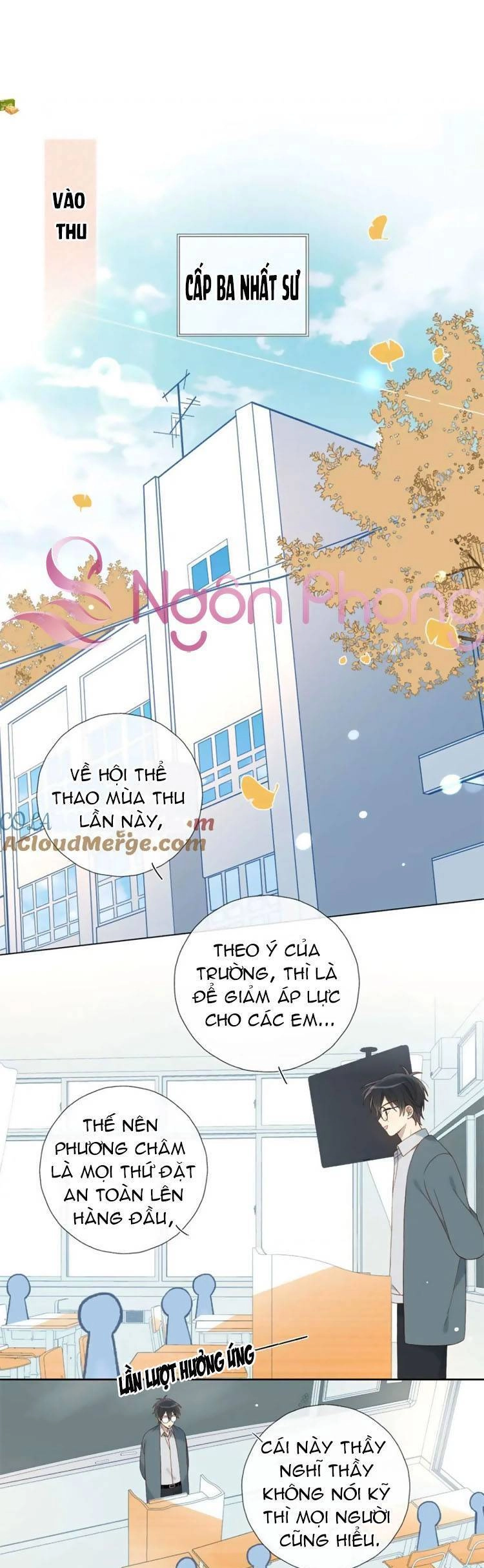 Anh Ấy Rất Hay Trêu Chọc Tôi Chapter 73 - 3