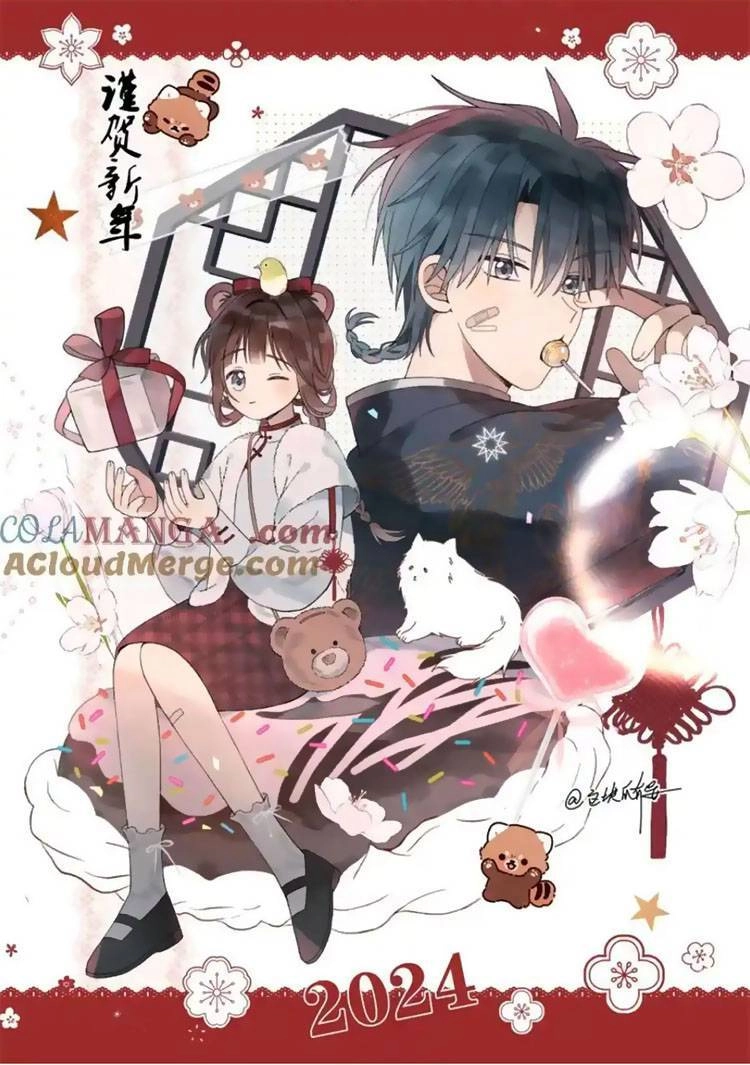 Anh Ấy Rất Hay Trêu Chọc Tôi Chapter 81 - 1