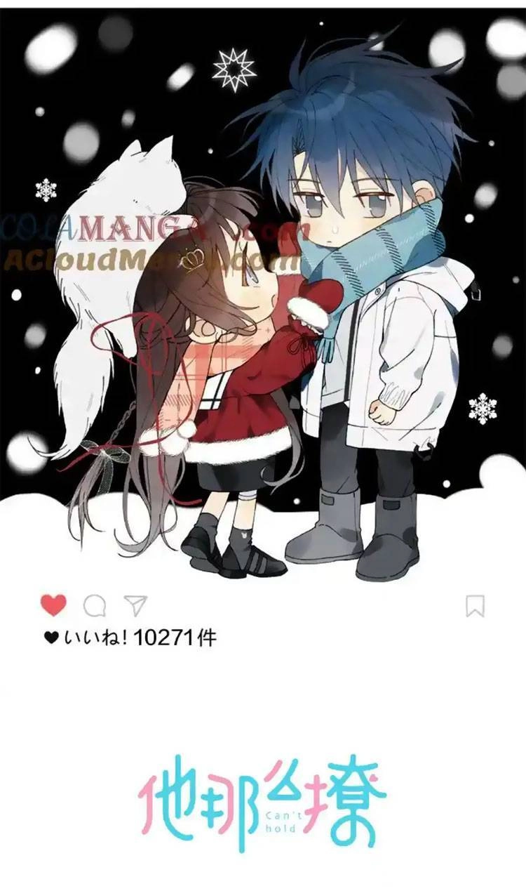 Anh Ấy Rất Hay Trêu Chọc Tôi Chapter 84 - 2