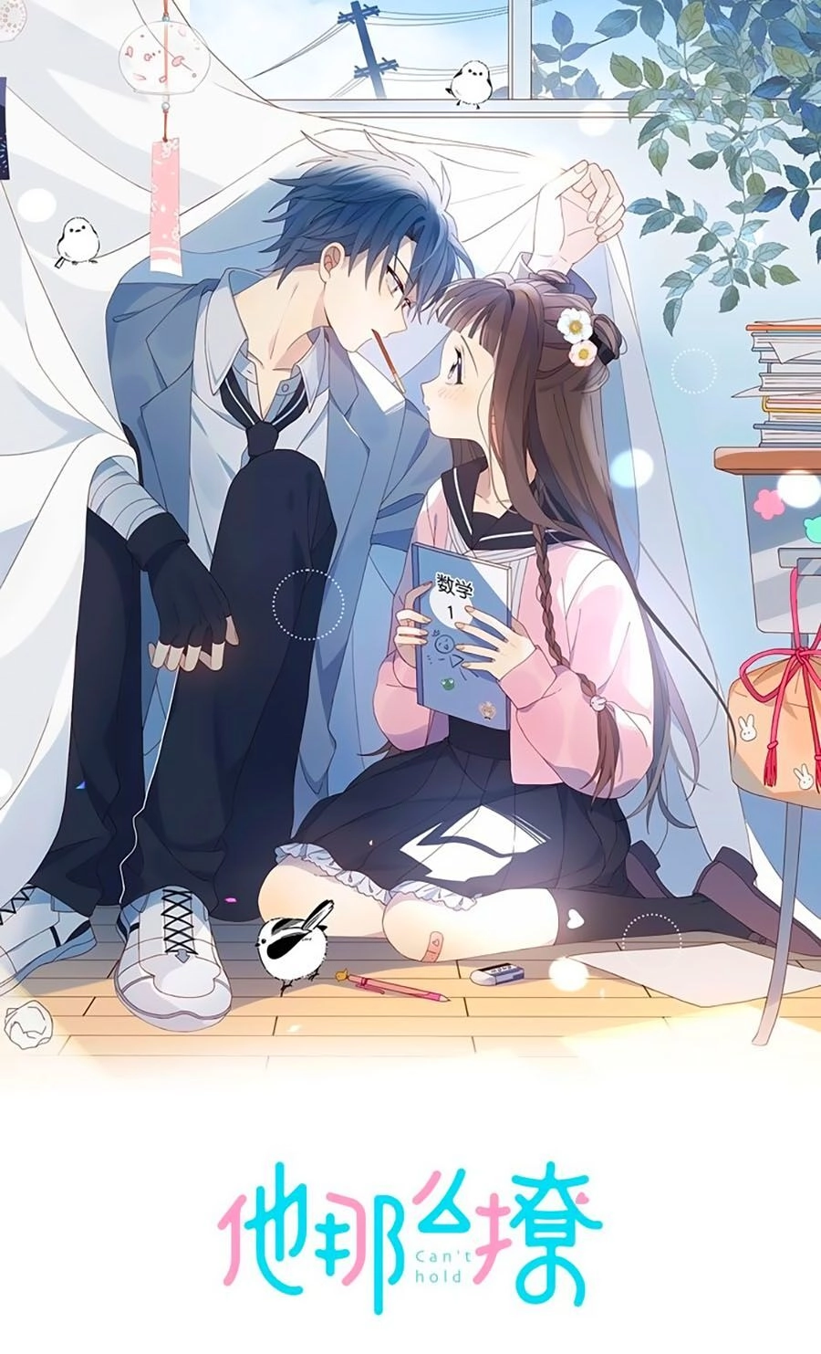 Anh Ấy Rất Hay Trêu Chọc Tôi Chapter 4 - 2