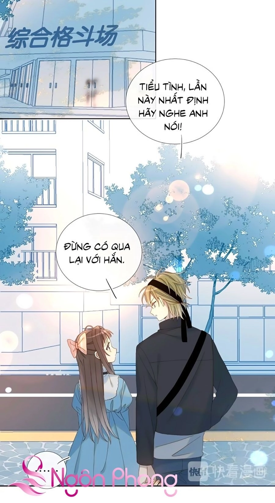 Anh Ấy Rất Hay Trêu Chọc Tôi Chapter 12 - 2