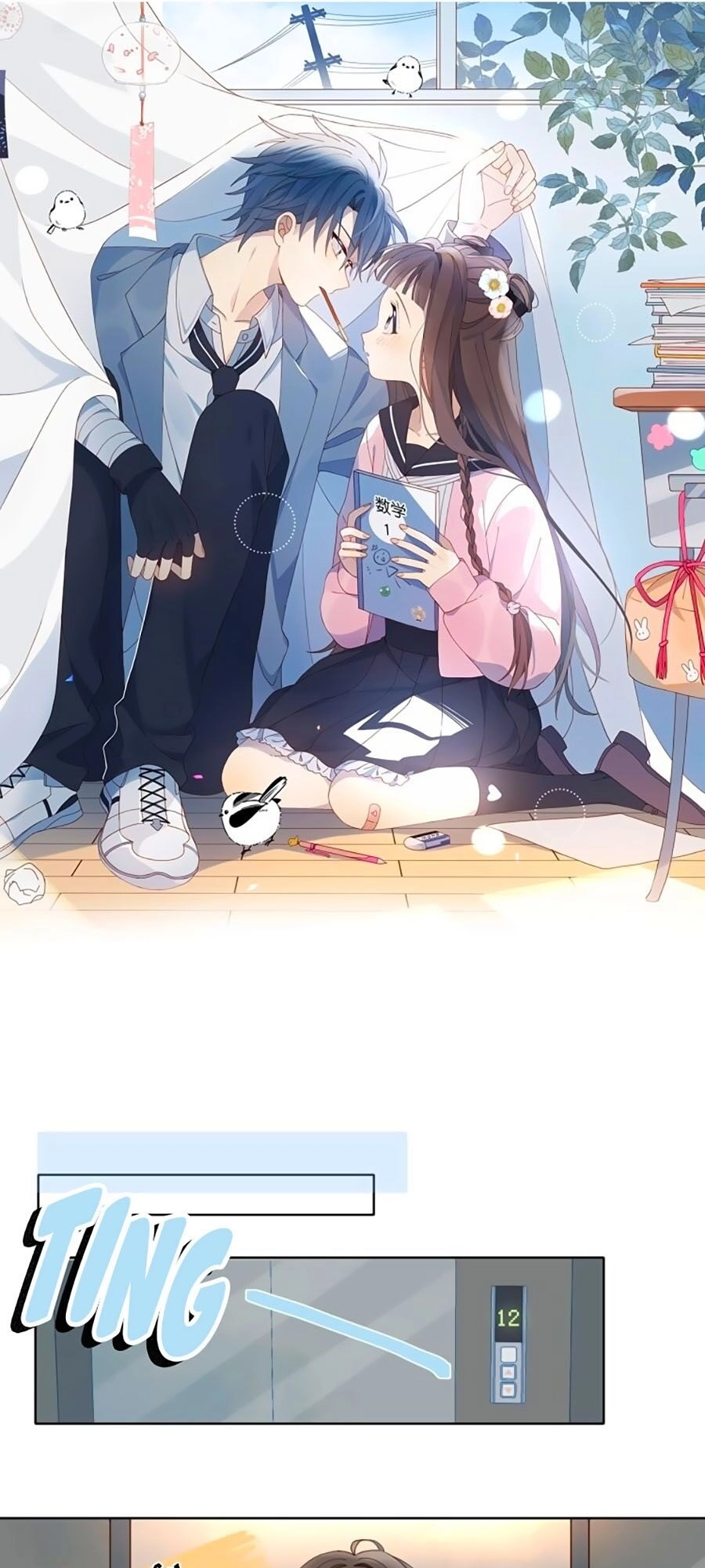 Anh Ấy Rất Hay Trêu Chọc Tôi Chapter 13 - 1