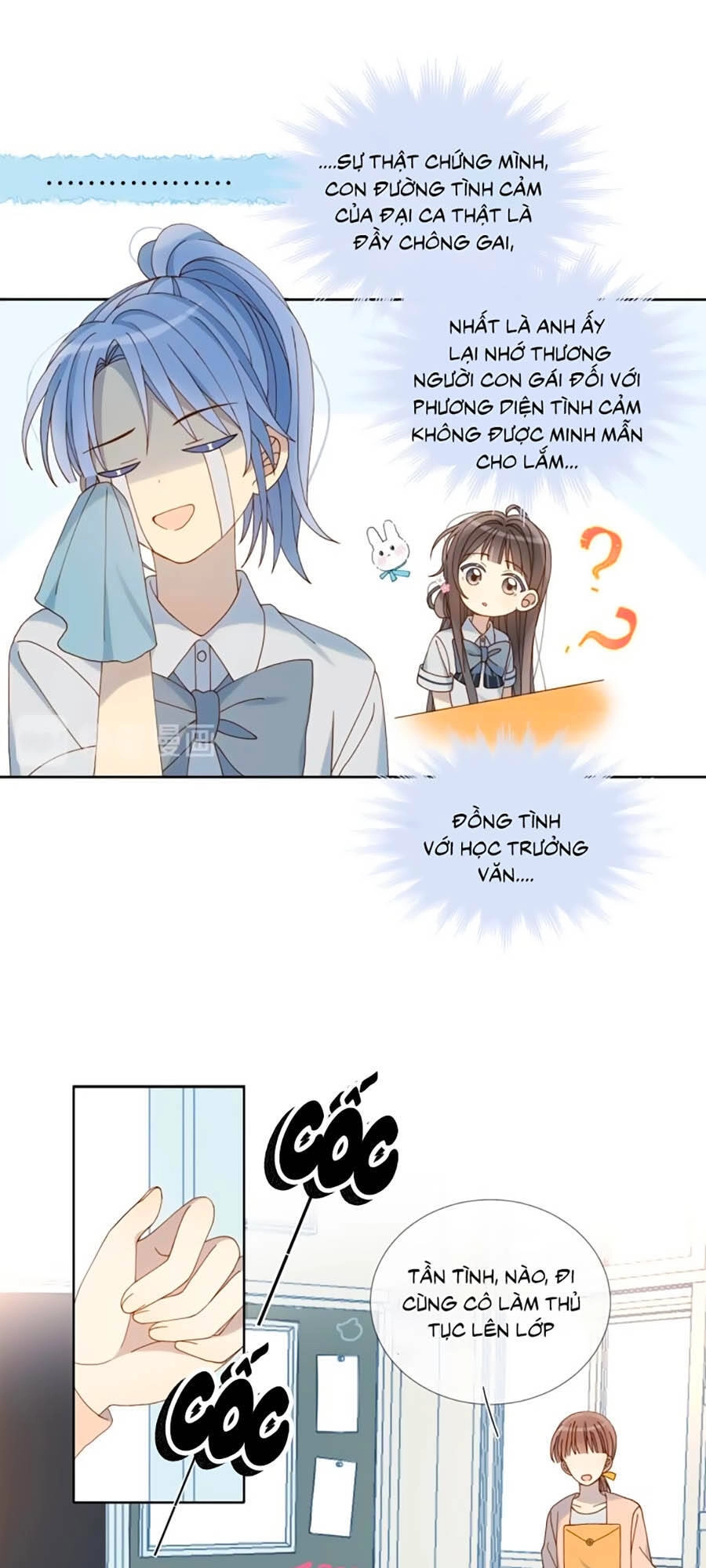 Anh Ấy Rất Hay Trêu Chọc Tôi Chapter 19 - 12