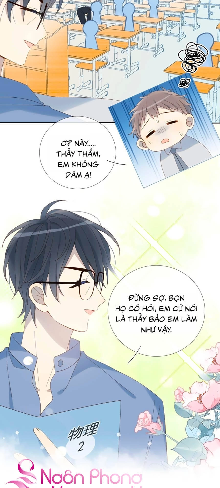 Anh Ấy Rất Hay Trêu Chọc Tôi Chapter 20 - 7