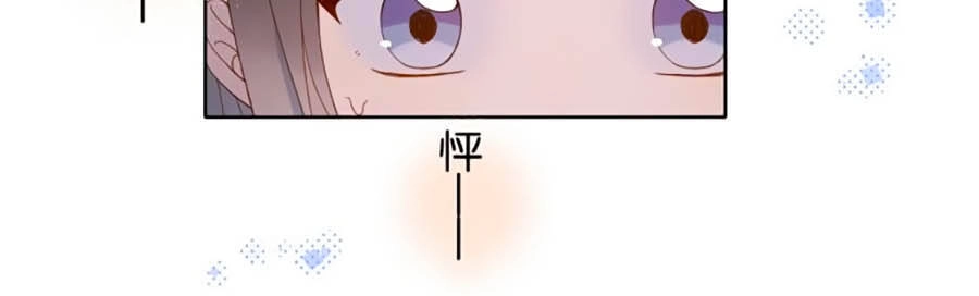 Anh Ấy Rất Hay Trêu Chọc Tôi Chapter 20 - 21