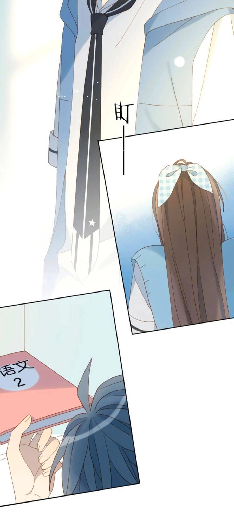 Anh Ấy Rất Hay Trêu Chọc Tôi Chapter 26 - 12