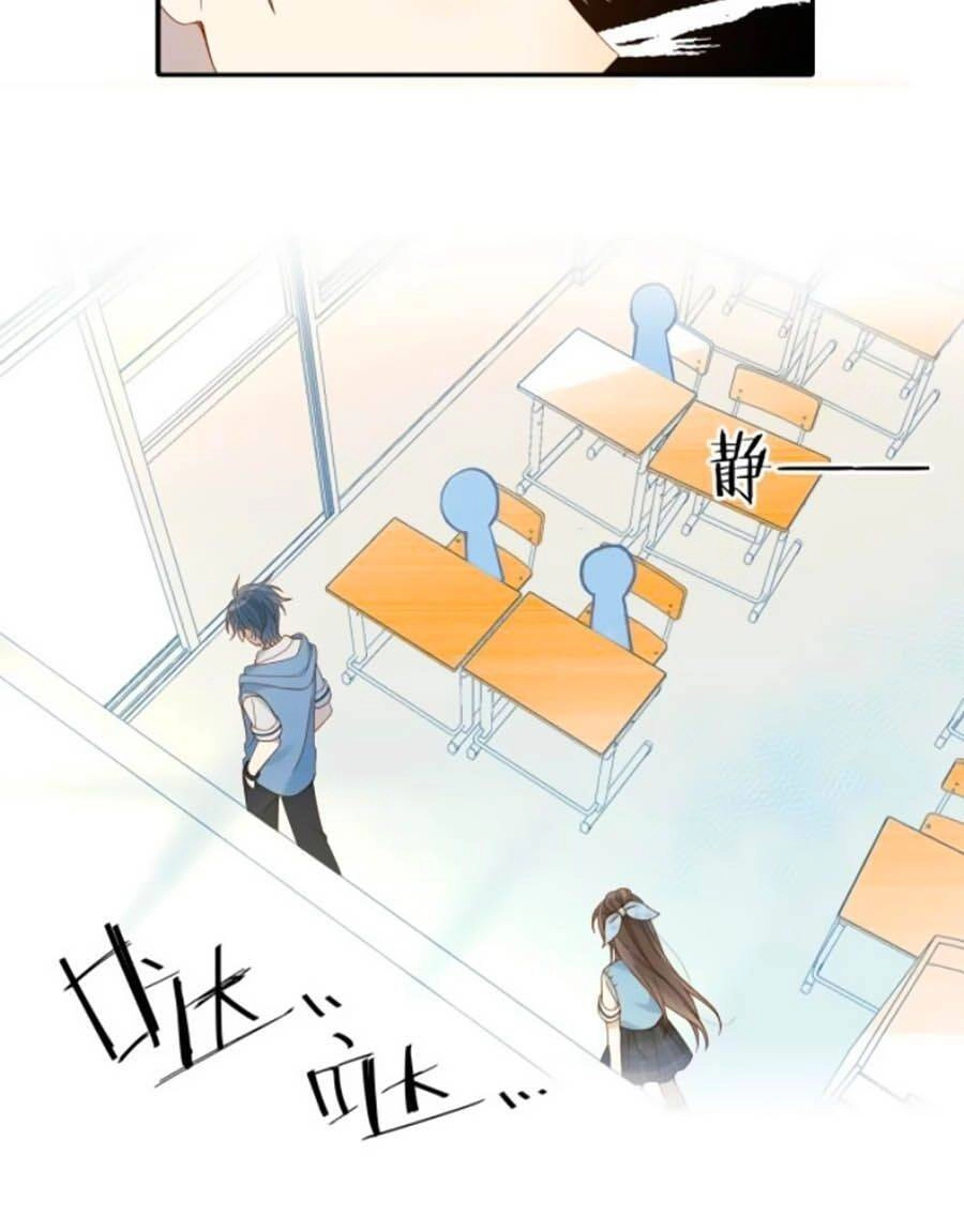 Anh Ấy Rất Hay Trêu Chọc Tôi Chapter 27 - 23