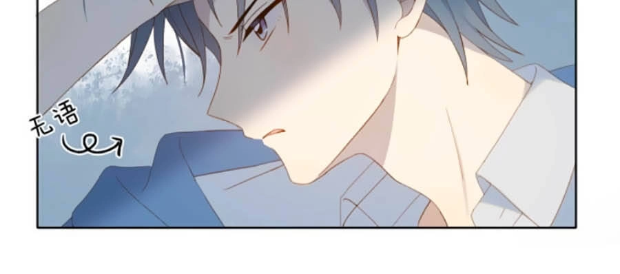 Anh Ấy Rất Hay Trêu Chọc Tôi Chapter 28 - 32