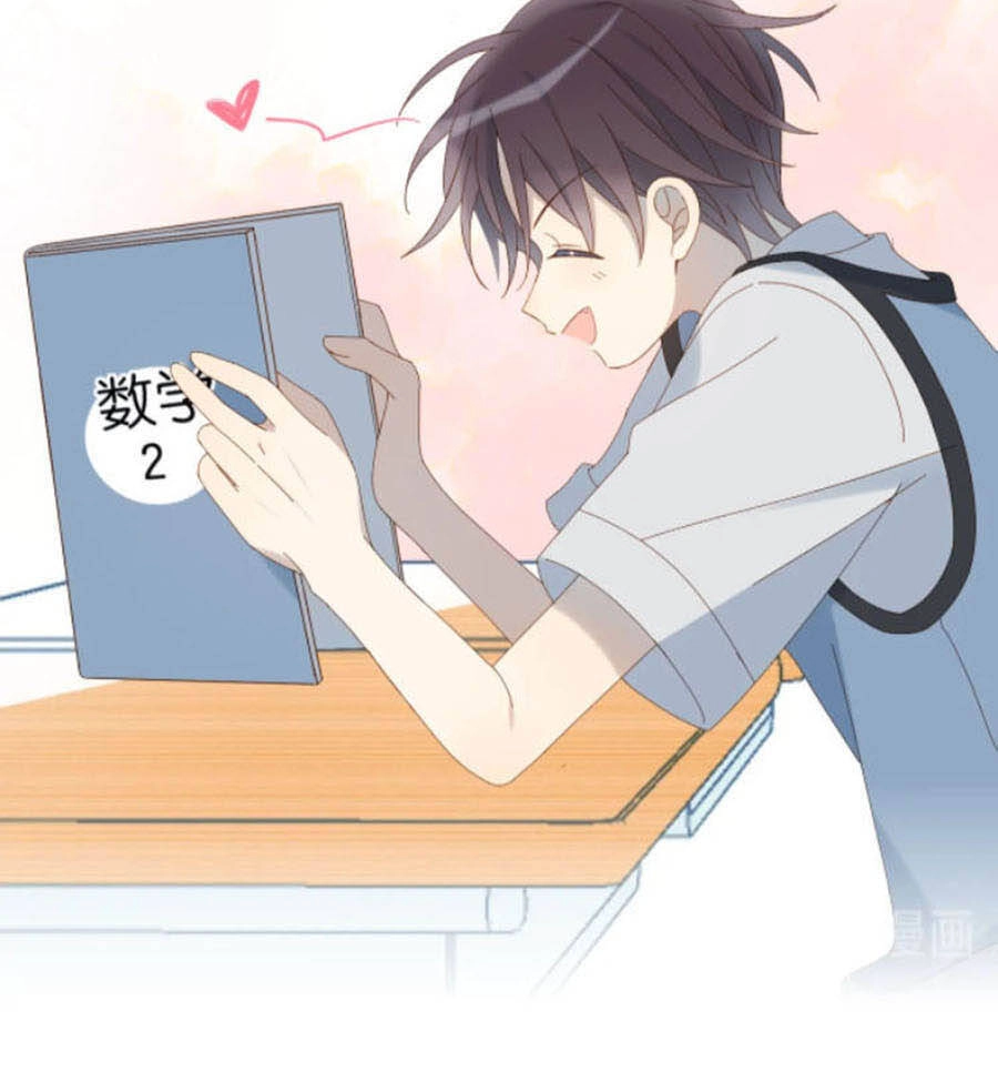 Anh Ấy Rất Hay Trêu Chọc Tôi Chapter 33 - 17