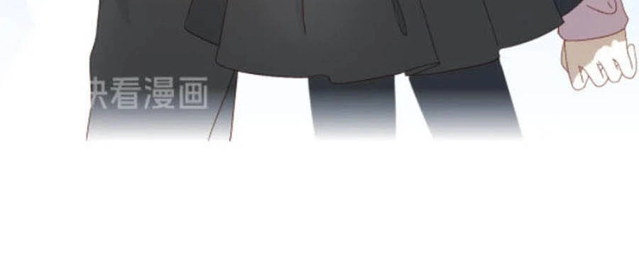 Anh Ấy Rất Hay Trêu Chọc Tôi Chapter 33 - 25