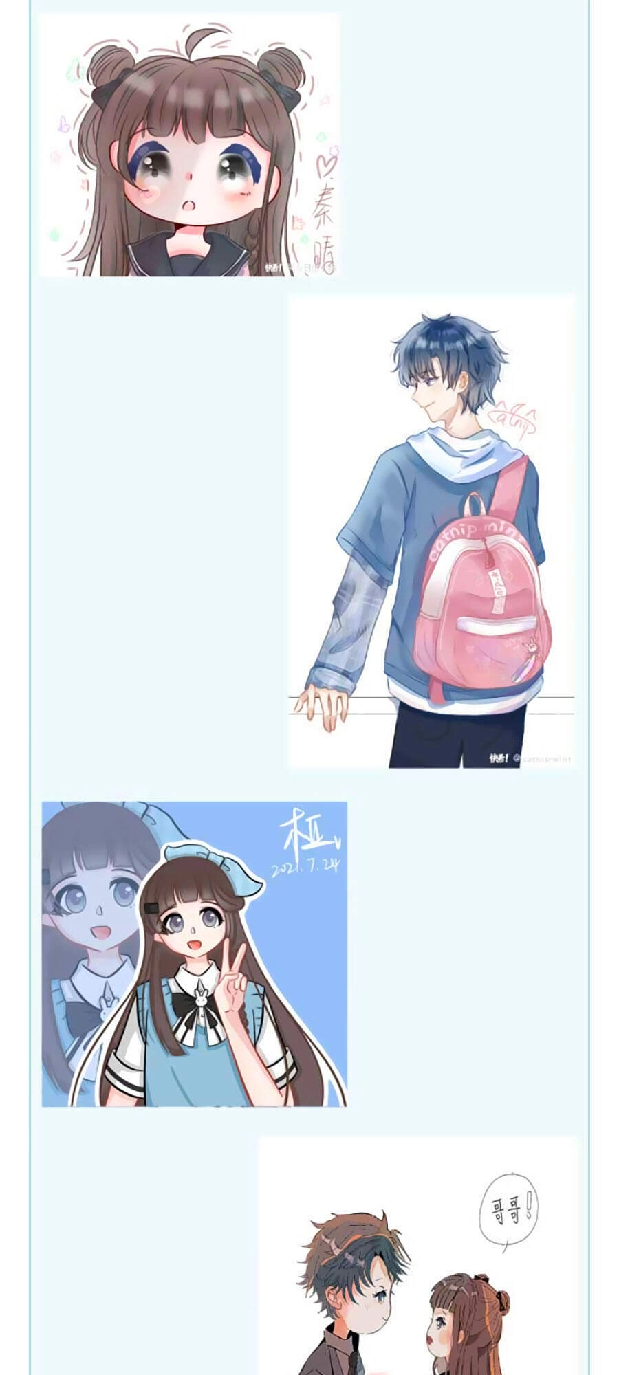 Anh Ấy Rất Hay Trêu Chọc Tôi Chapter 38 - 37