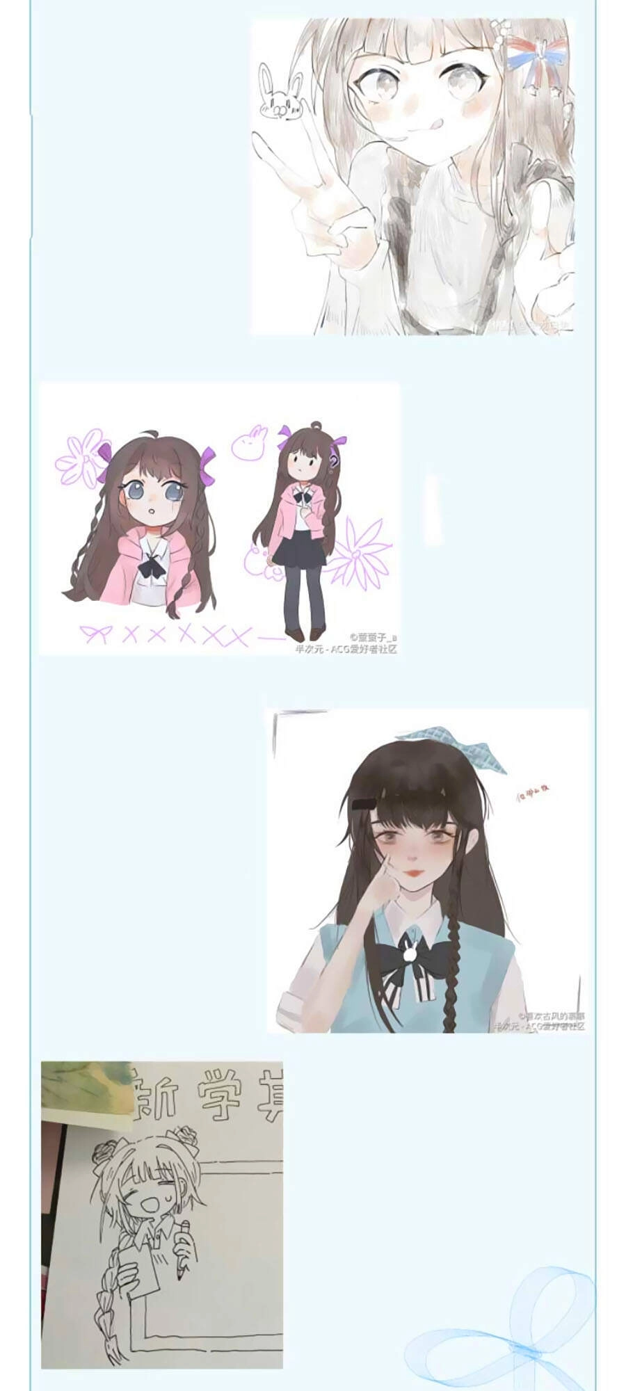 Anh Ấy Rất Hay Trêu Chọc Tôi Chapter 38 - 39