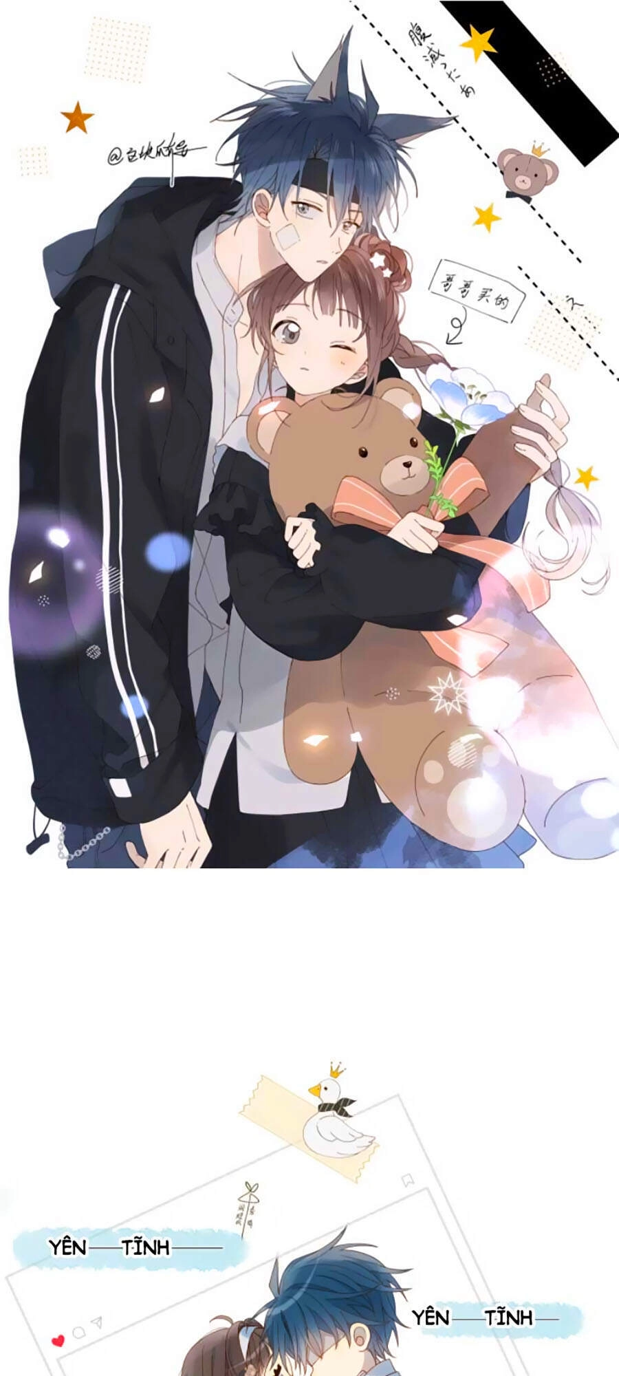 Anh Ấy Rất Hay Trêu Chọc Tôi Chapter 39 - 1