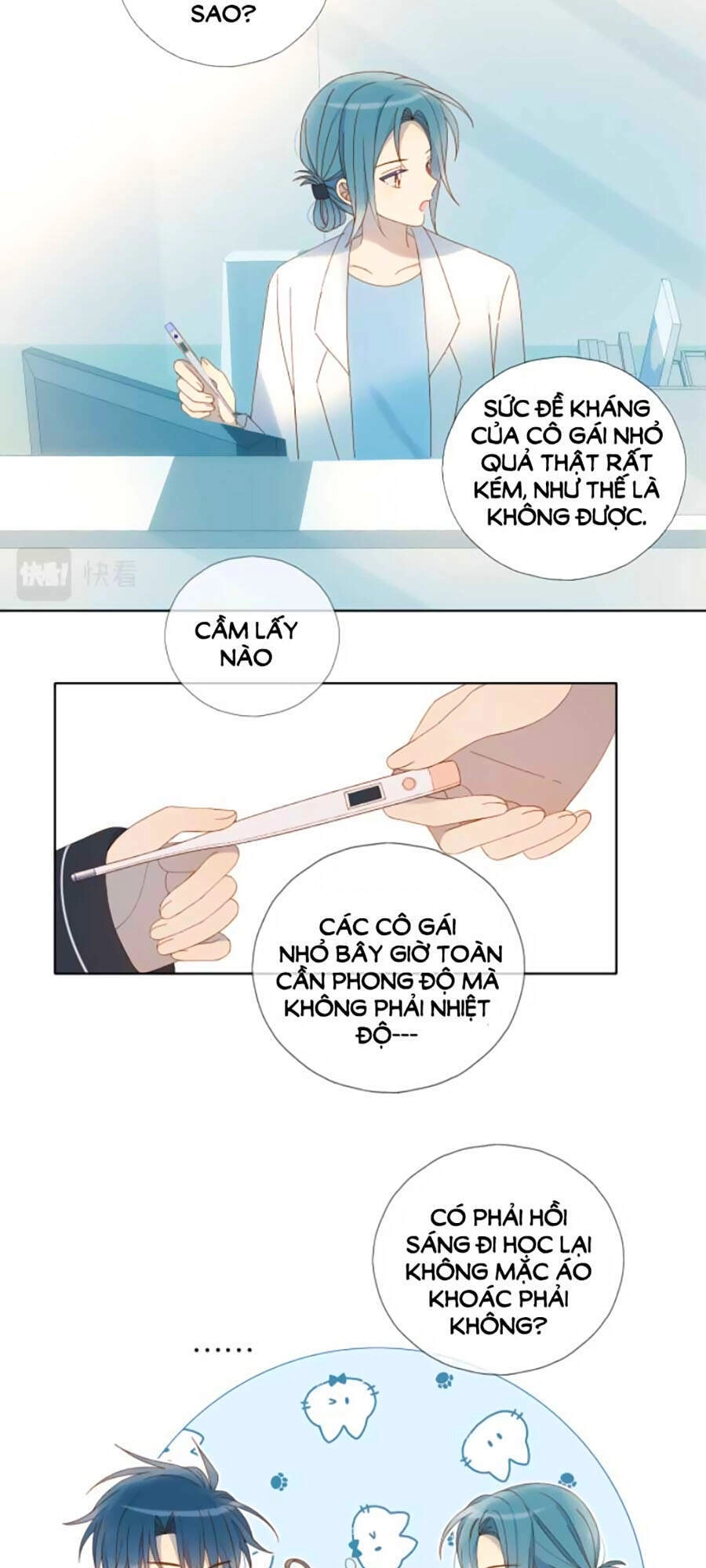 Anh Ấy Rất Hay Trêu Chọc Tôi Chapter 39 - 28