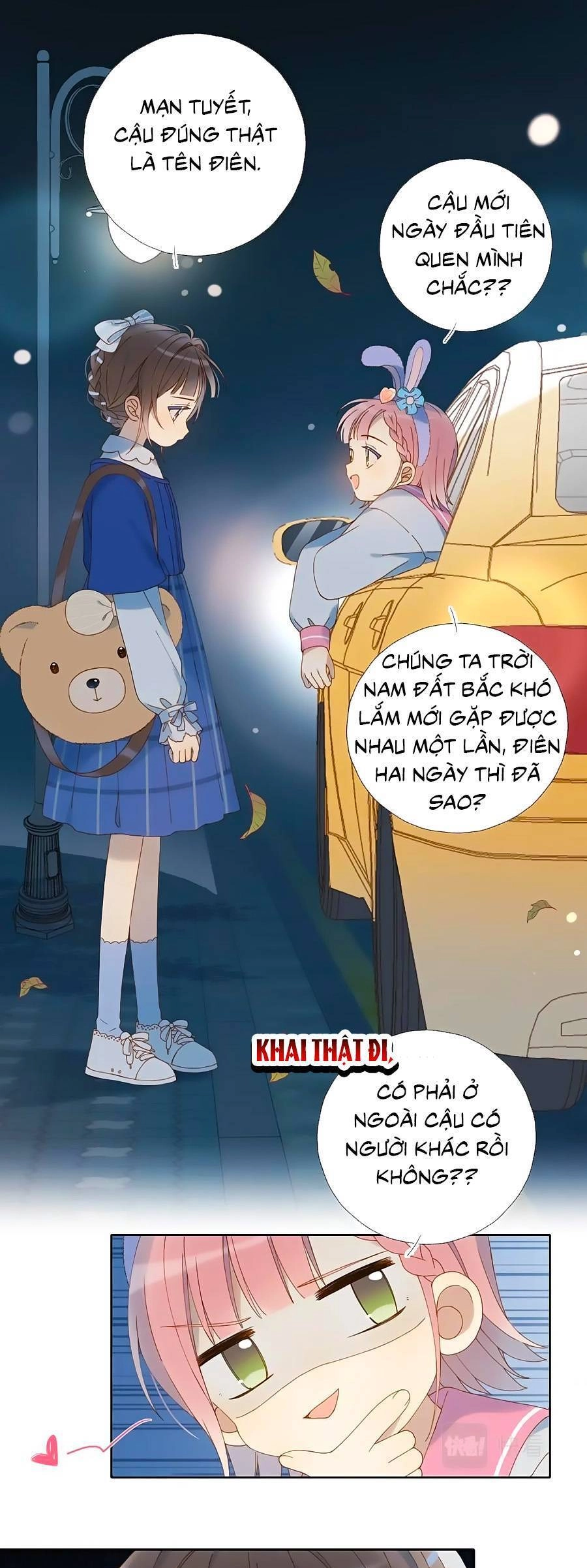 Anh Ấy Rất Hay Trêu Chọc Tôi Chapter 53.2 - 2