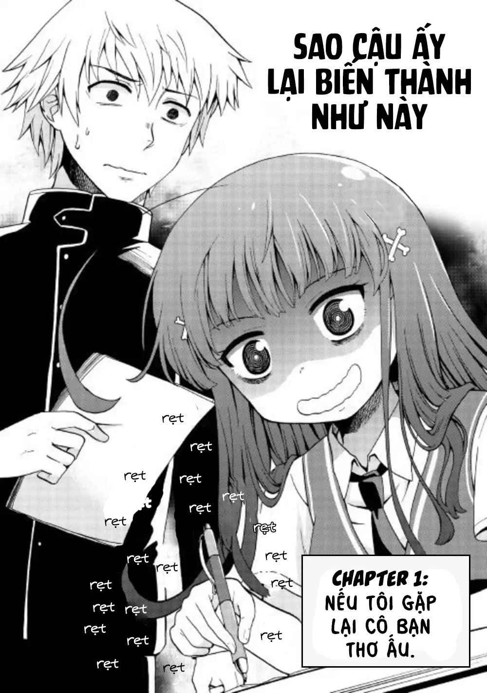 Urami-San Wa Kyou Mo Ayaui Chapter 1 - 5