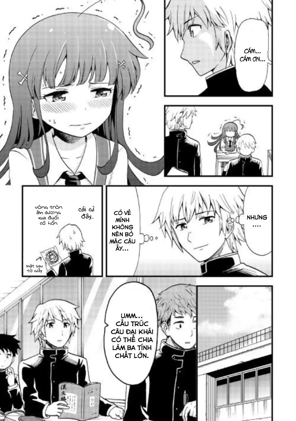 Urami-San Wa Kyou Mo Ayaui Chapter 1 - 8