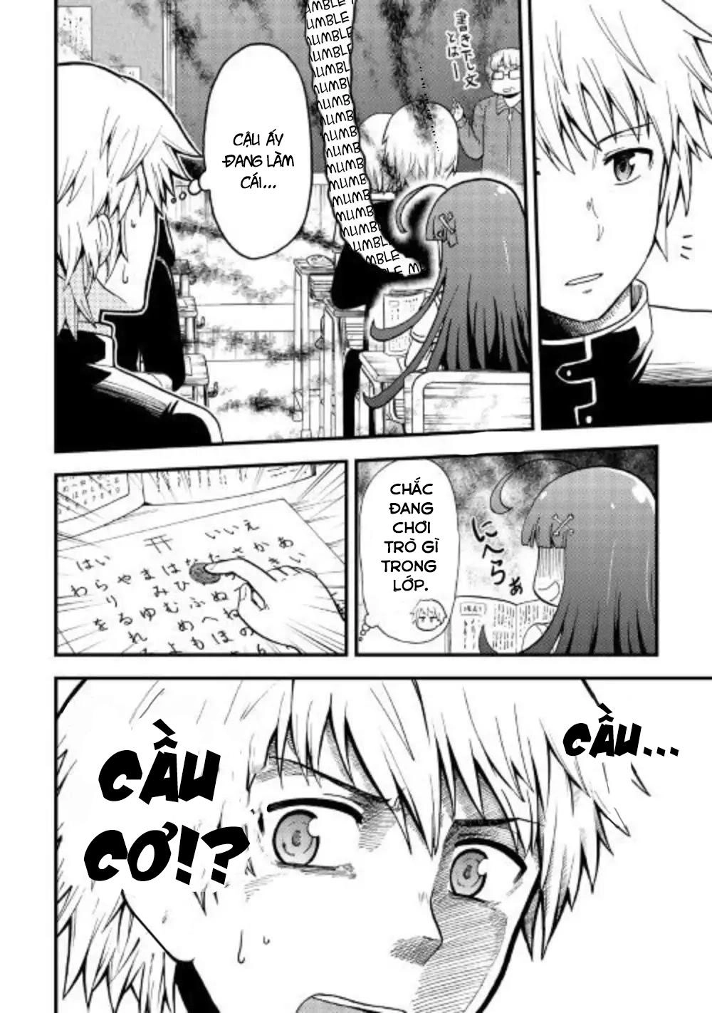 Urami-San Wa Kyou Mo Ayaui Chapter 1 - 9