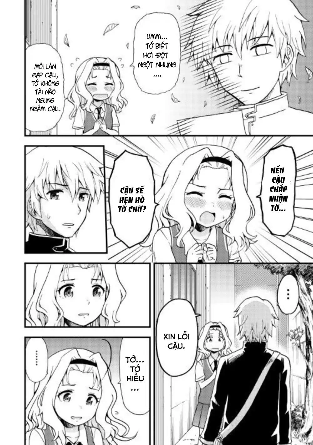 Urami-San Wa Kyou Mo Ayaui Chapter 1 - 17