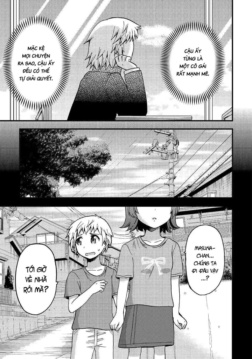 Urami-San Wa Kyou Mo Ayaui Chapter 2 - 4