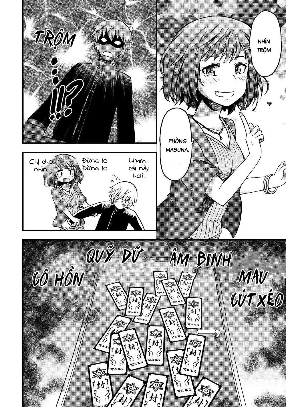 Urami-San Wa Kyou Mo Ayaui Chapter 2 - 17