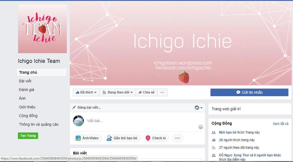 Urami-San Wa Kyou Mo Ayaui Chapter 2 - 27