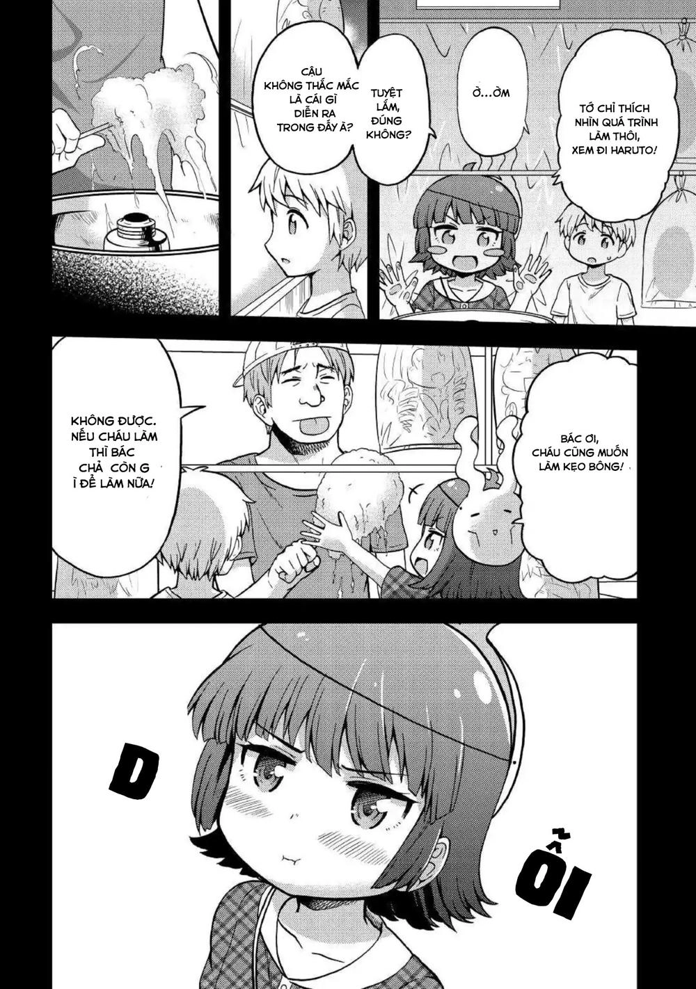 Urami-San Wa Kyou Mo Ayaui Chapter 4 - 15