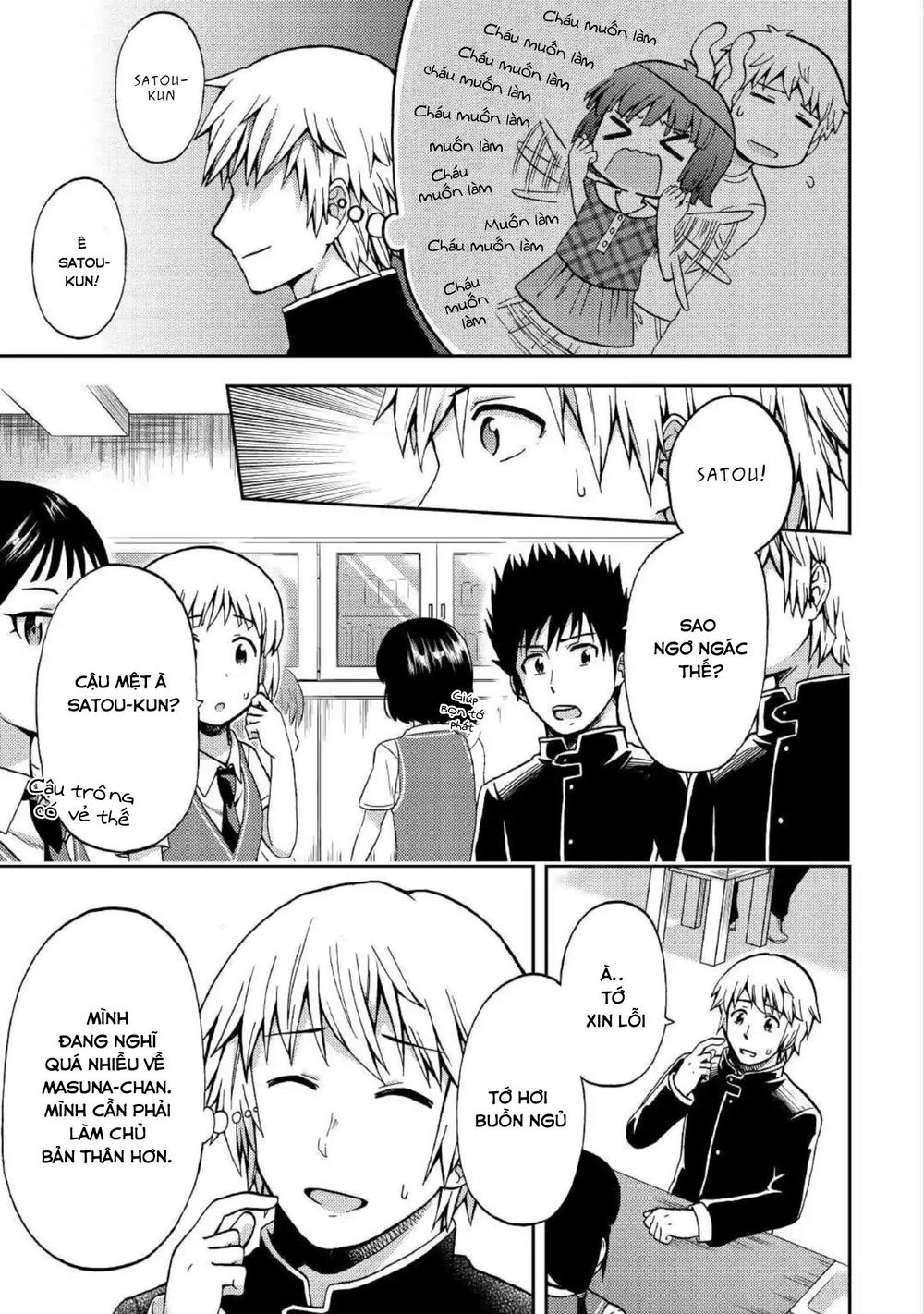 Urami-San Wa Kyou Mo Ayaui Chapter 4 - 16