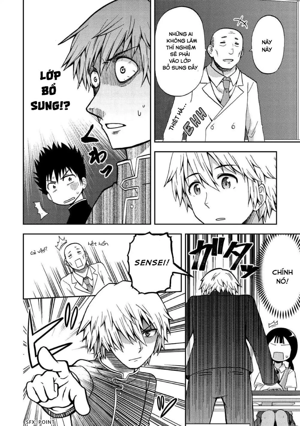 Urami-San Wa Kyou Mo Ayaui Chapter 4 - 17