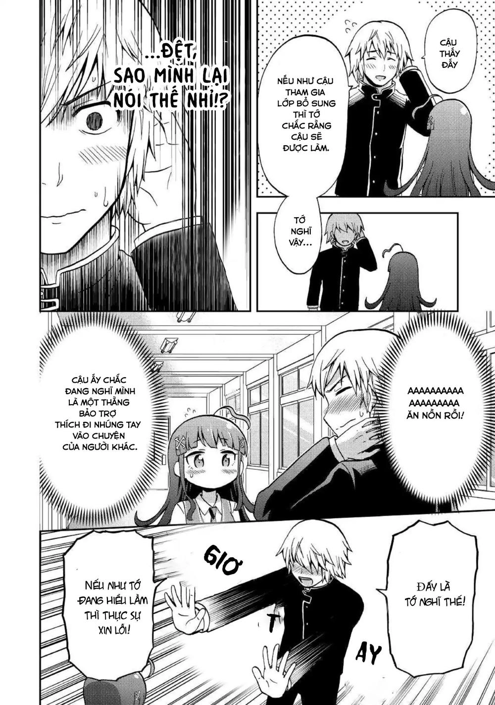 Urami-San Wa Kyou Mo Ayaui Chapter 4 - 21