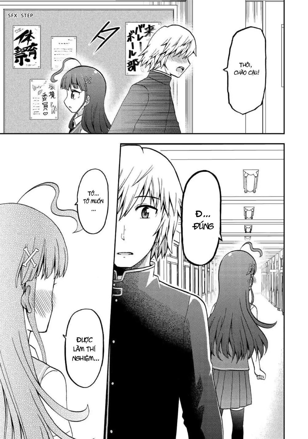 Urami-San Wa Kyou Mo Ayaui Chapter 4 - 22